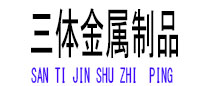 宁夏光伏配件