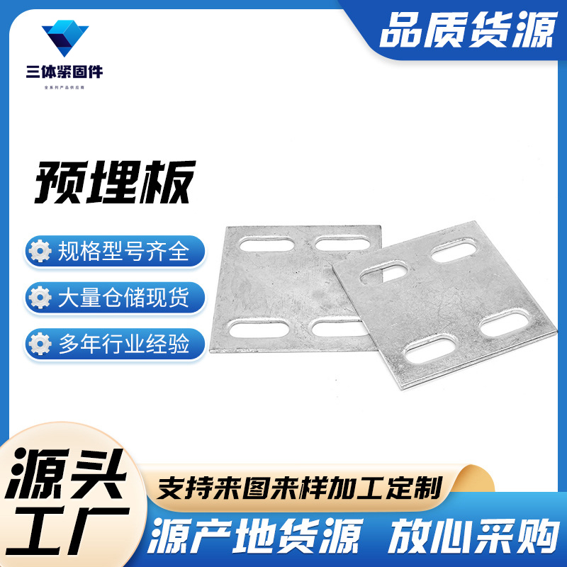 宁夏三体金属制品